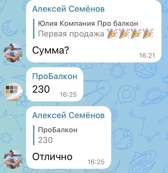 Отзыв клиента — переписка
